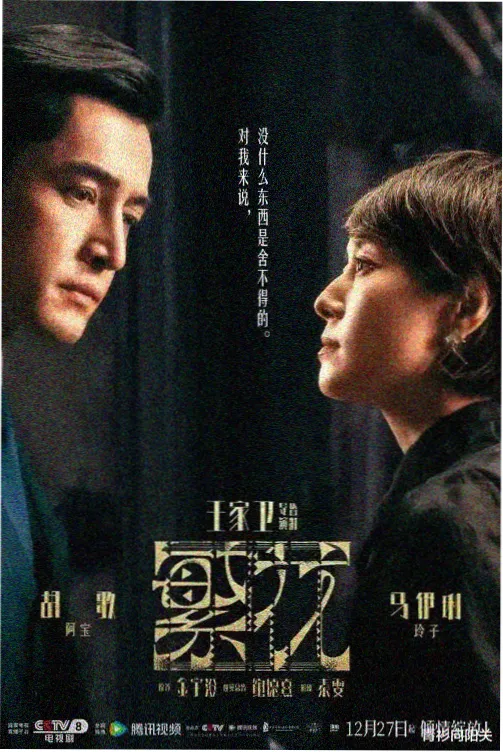 大主宰小说在线阅读 天蚕土豆